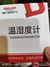 德力西電氣（DELIXI ELECTRIC）溫度計濕度計室內濕溫度計鬧鐘電子臺式大棚溫濕度計高精度HTC-1 曬單實(shí)拍圖