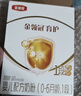 伊利金領(lǐng)冠育護新國標1段400g 嬰兒配方奶粉一段400克 1段400g4盒（囤貨多盒更劃算） 曬單實(shí)拍圖