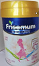 美素佳兒媽媽 (Frisomum)孕產(chǎn)婦配方奶粉(調制乳粉)400g 新老包裝隨機發(fā)貨 曬單實(shí)拍圖