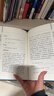 國學(xué)經(jīng)典 易經(jīng)全解（全四卷） 曬單實(shí)拍圖