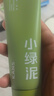 韓束小綠泥氨基酸洗面奶控油收縮毛孔去黑頭粉刺男女士潔面新年禮物 曬單實(shí)拍圖