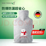 HUGO FROSCH德國暖蛙熱水袋注水款PVC材質(zhì)暖水袋 舒心系列 小熊 1.8L 0498 曬單實(shí)拍圖