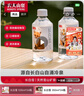 農夫山泉 長(cháng)白山 天然礦泉水 飲用水長(cháng)白雪350ml*24瓶 整箱 曬單實(shí)拍圖