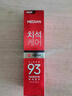 愛(ài)茉莉（Amore） 牙膏 韓國進(jìn)口麥迪安93牙膏清新口氣去煙漬 清新口氣牙膏 紅色 曬單實(shí)拍圖