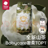 babycare金山茶花紙尿褲M(mǎn)50片(6-11kg)嬰兒尿不濕超薄透氣新生柔花苞褲 曬單實(shí)拍圖