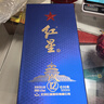 紅星二鍋頭 藍盒12 清香型白酒 43度 500ml 單瓶裝 新老包裝隨機發(fā)貨 曬單實(shí)拍圖
