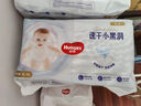 好奇（Huggies）金裝拉拉褲XL96片(12-17kg)尿不濕【速干不易紅】 曬單實(shí)拍圖
