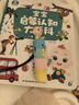 寶寶巴士jojo點(diǎn)讀筆幼兒早教機1-3歲兒童啟蒙繪本玩具睡前故事機生日禮物 1-3歲【啟蒙認知_基礎版】 曬單實(shí)拍圖