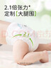 雀氏【大碼超吸】噸噸夜用安睡拉拉褲大寶專(zhuān)用5XL25片嬰兒尿褲尿不濕 曬單實(shí)拍圖