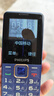 飛利浦（PHILIPS）E568A 寶石藍 移動(dòng)聯(lián)通電信4G全網(wǎng)通 老年人手機智能 超長(cháng)待機兒童功能學(xué)生手機 大字大聲直板按鍵 曬單實(shí)拍圖