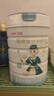 蓓康僖【原裝進(jìn)口】啟鉑兒童學(xué)生成長(cháng)綿羊奶粉4段3-6歲800gCPB助力發(fā)育 800g*1 曬單實(shí)拍圖