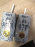 皇氏乳業(yè)皇家水牛4.0g蛋白水牛純牛奶 200ml*12盒裝 曬單實(shí)拍圖