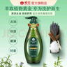蜂花 馥萃精油洗發(fā)水溫和輕感去油洗發(fā)露無(wú)硅油去油保濕柔順500ml 曬單實(shí)拍圖