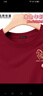 馬克華菲純棉短袖男2026本命年馬年紅色百搭時(shí)尚圓領(lǐng)半袖體恤冬 酒紅 XL 曬單實(shí)拍圖
