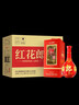 郎酒 紅花郎10 白酒醬酒 53度 500ml*6 非原箱裝（新老包裝年份隨機） 曬單實(shí)拍圖