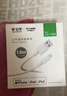 公牛蘋(píng)果數據線(xiàn)PD20W快充線(xiàn) MFi認證 iphone14充電線(xiàn)USB-C 適用iPhone14plus/13promax手機SE平板1.8米 曬單實(shí)拍圖