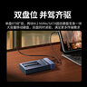 綠聯(lián)M.2 NVMe/SATA雙協(xié)議多盤(pán)位固態(tài)硬盤(pán)盒 雙盤(pán)帶RAID磁盤(pán)陣列柜  支持脫機拷貝外置20Gbps硬盤(pán)盒 曬單實(shí)拍圖