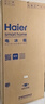 海爾（Haier）【年度機皇】麥浪512Ultra+法式五門(mén)母嬰冰箱全空間保鮮超薄自動(dòng)制冰BCD-512WGHMDBGVSU1國家補貼 曬單實(shí)拍圖