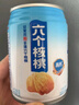 養元年貨禮盒六個(gè)核桃 無(wú)糖高鈣型 240ml*16罐【送長(cháng)輩必選好禮】 曬單實(shí)拍圖