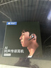 時(shí)空壺W4pro Al翻譯耳機同聲傳譯翻譯神器 實(shí)時(shí)會(huì )議電話(huà)音視頻翻譯出國翻譯器開(kāi)放式Al藍牙耳機 曬單實(shí)拍圖