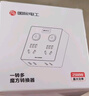 國際電工（FDD）多功能插排擴展器轉換插頭86型拓展十四孔擴容轉換器多孔無(wú)線(xiàn)插 一轉二位七孔插座【二健分控】白 曬單實(shí)拍圖