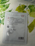 敷爾佳 亮膚臻白面膜26g*5貼/盒補水美白去黃淡斑提亮 禮物送女友送男友 曬單實(shí)拍圖