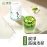 貴茶純抹茶粉 貴州高原抹茶罐裝系列 海苔香點(diǎn)茶沖飲調熱飲生椰國產(chǎn) 昔綠展綠【品質(zhì)】58g*1罐國風(fēng)版 曬單實(shí)拍圖