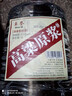 卓譽(yù)瀘州高粱酒自飲泡酒52度清香型白酒桶裝純糧食酒5L散酒泡酒白酒 曬單實(shí)拍圖