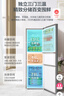 容聲253L三門(mén)小冰箱小戶(hù)型超薄一級能效風(fēng)冷無(wú)霜變頻節能出租房以舊換新星瀾B(tài)CD-253WD16NPA國家補貼 曬單實(shí)拍圖