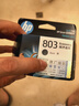 惠普（HP）803墨盒原裝Deskjet 1112 2131 2132 2621 2622打印機dj 803黑色單支經(jīng)濟裝（約155頁(yè)）A4紙5%覆蓋率 曬單實(shí)拍圖