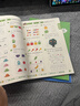 【時(shí)光學(xué)】幼兒全腦開(kāi)發(fā)1200題上中下全三冊 幼兒思維邏輯訓練專(zhuān)注力練習數學(xué)啟蒙幼兒智力開(kāi)發(fā) 曬單實(shí)拍圖