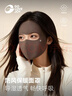 GOLOVEJOY高樂(lè )捷保暖面罩防風(fēng)全臉?lè )篮纼鲎o臉騎行加厚口罩徒步跑步女春棕 曬單實(shí)拍圖