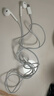 Apple/蘋(píng)果 采用 (USB-C) 的 EarPods 原裝有線(xiàn)耳機 麥克風(fēng) K 歌 適配 iPhone 17 系列 手機耳機 USB-C接口【適用蘋(píng)果15-17】 曬單實(shí)拍圖