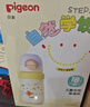 貝親（Pigeon）兒童彩繪插畫(huà)保溫杯水杯寶寶嬰幼兒直飲吸管保溫奶瓶500ml 0-3歲 曬單實(shí)拍圖