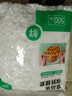 一次性保鮮膜套罩食品級廚房冰箱專(zhuān)用保鮮袋帶碗蓋大有效食物收納 1000個(gè)拉伸長(cháng)38厘米 曬單實(shí)拍圖