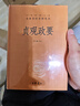 屠格涅夫文集（套裝共7冊） 小說(shuō) 曬單實(shí)拍圖