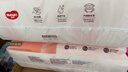 好奇（Huggies）鉑金裝小桃褲成長(cháng)褲XL96片(12-17kg)加大號尿不濕【透爽散熱】 曬單實(shí)拍圖