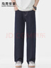 馬克華菲復古直筒牛仔褲男2025年秋冬寬松闊腿褲子水洗深藍原色萊賽爾長(cháng)褲 曬單實(shí)拍圖