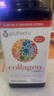 Youtheory膠原蛋白collagen390粒 18種氨基酸含維生素C 美國進(jìn)口膠原蛋白片 【美白養顏 緊致皮膚】 390粒*1瓶 曬單實(shí)拍圖