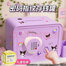 卡卡曼兒童玩具存錢(qián)罐男女孩生日禮物保險箱8-12歲7-10-14歲密碼箱高級 紫-密碼指紋存錢(qián)罐-充電款送貼紙 新年春節禮物兒童存錢(qián)罐可存可取 曬單實(shí)拍圖