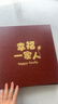 米礫相冊本大容量家庭6寸照片收納紀念冊5六寸兒童寶寶成長(cháng)記錄影集簿  栗棕-幸福一家人 全6寸800張 曬單實(shí)拍圖