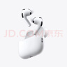 Apple/蘋(píng)果 AirPods Pro (第三代) 搭配MagSafe充電盒 (USB-C) 蘋(píng)果耳機 藍牙耳機 適用iPhone/iPad/Mac 曬單實(shí)拍圖
