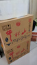 牛欄山 2000ml（2L）桶裝 大毫升 大桶酒 泡藥酒 濃香風(fēng)格 52度 2L 6桶 整箱裝 曬單實(shí)拍圖
