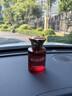 圖斐樂(lè )車(chē)載香薰汽車(chē)香水氛車(chē)內擺件高端正品專(zhuān)用高檔持久淡留香除味除臭 希爾頓香】法國進(jìn)口丨0添加無(wú)酒精孕嬰可用丨全車(chē)秒香 曬單實(shí)拍圖