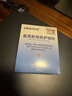 伯格曼芬欣亞醫用射線(xiàn)防護噴劑放療前后防保護乳膏放射皮膚損傷伯格曼 芬欣亞 【噴劑50ML】醫用射線(xiàn)防護噴劑 曬單實(shí)拍圖