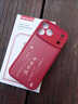 紐曼 適用蘋(píng)果17promax手機殼 iPhone17/17pro保護套全包鏡頭彩繪小羊皮新年款硅膠軟殼輕薄男女款 諸事皆順【中國紅】國風(fēng)新年款 蘋(píng)果17ProMax【6.9英寸】 曬單實(shí)拍圖