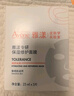 雅漾 （Avene）【樊振東同款】專(zhuān)研保濕修護面膜5片舒緩泛紅補水禮物 曬單實(shí)拍圖