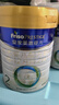 美素佳兒（Friso）皇家較大嬰兒配方奶粉 2段（6-12個(gè)月）800克 乳鐵蛋白 新國標 曬單實(shí)拍圖