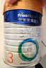美素佳兒（Friso）皇家幼兒配方奶粉 3段（1-3歲幼兒適用）800g 乳鐵蛋白 (新國標) 曬單實(shí)拍圖