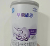 雀巢（Nestle） 早啟能恩 特殊配方奶粉 早產(chǎn)低體重嬰兒配方奶粉 400g 曬單實(shí)拍圖